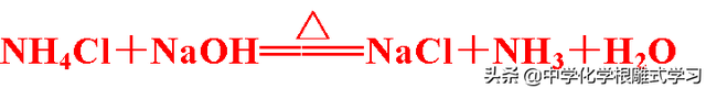 如何检验铵根离子，实验室如何检验铵根离子的存在（化学学习——铵盐的性质及检验方法）