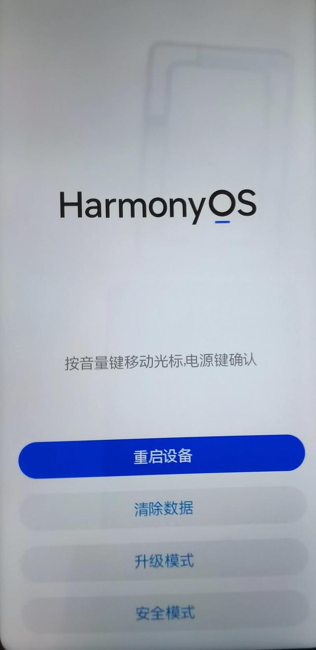 手机双清和恢复出厂设置有什么区别，手机双清后复原（恢复出厂设置的终极方法）