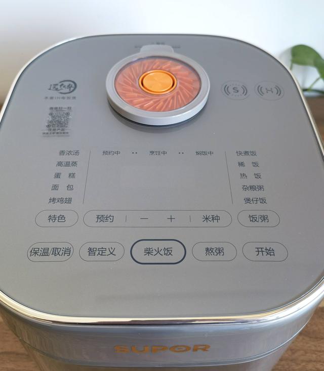 苏泊尔电饭煲做蛋糕，苏泊尔电饭煲做蛋糕步骤介绍（满足你做饭的所有想象）