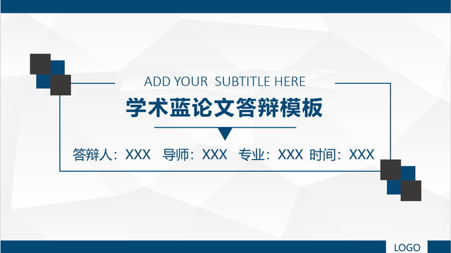 毕业答辩怎么说，毕业论文答辩怎么说才好（毕业答辩PPT精选）