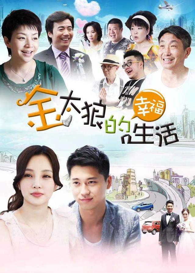 辣妈正传结局是什么，辣妈正传结局（回顾那些年超好看的家庭伦理剧）