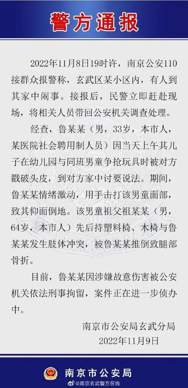 父爱陷阱阅读答案，父爱陷阱阅读及答案参考（父亲的陷阱）