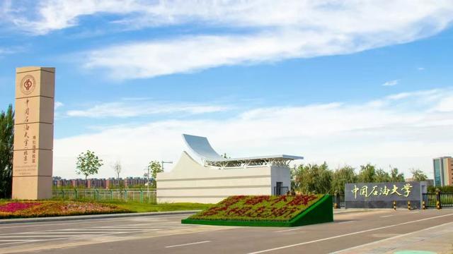中国石油大学克拉玛依校区，2021年中国石油大学（每十名新生中就大约有一位河南老乡）