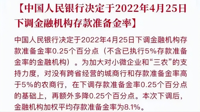 央行公布居民存款最新数据，中国居民人均存款“出炉”