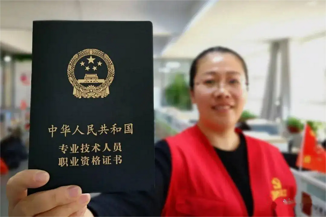 助理社会工作师证有什么用，社会工作者资格证书有什么用（满足这些条件就能报考社工证）