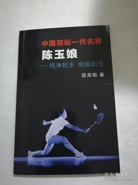 陈玉娘是什么，陈玉娘是什么电影（武媚娘与天要下雨）