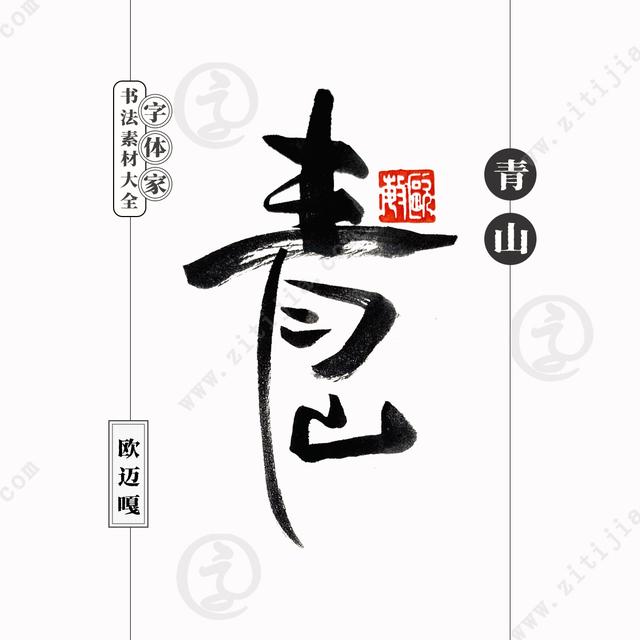 描写设计师的语录，一句话描述设计师（花之道、独白、设计、青山。网友）