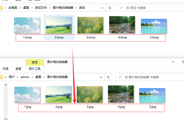 bmp格式图片，如何将图片转换为BMP格式（bmp怎样转成jpg）