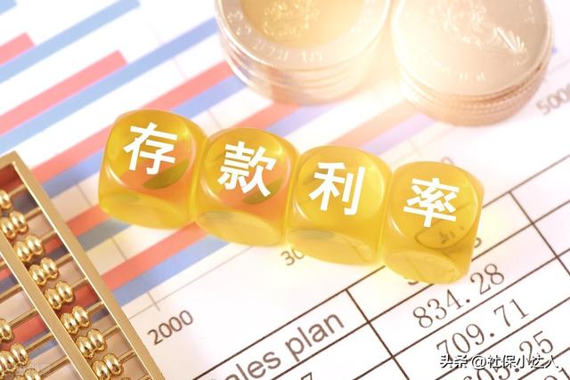 存100万定期一年利息多少，一百万一年定期有多少利息（拥有100万的存款）