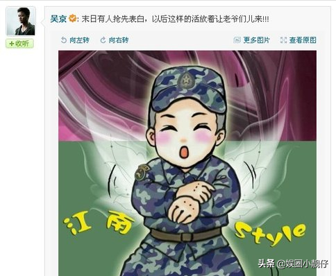 谢楠的他爸是谁，跨年夜带腿伤硬等谢楠4小时