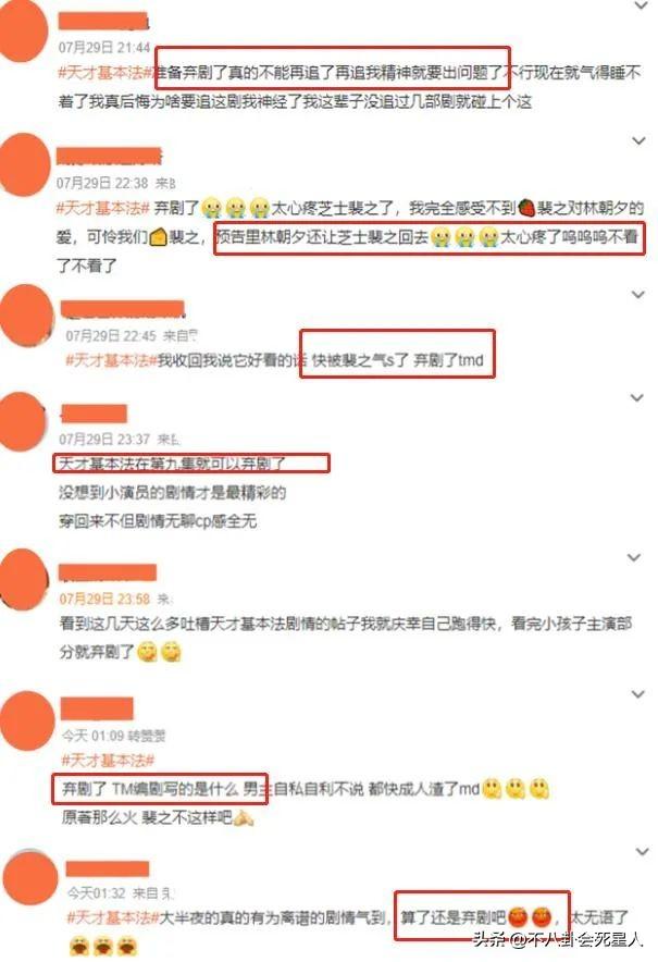 近期热播的6部大剧，本以为都是爆款，结果只有一部口碑好剧