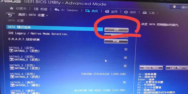 stop 0x0000007b蓝屏（电脑蓝屏0x0000007b代码解决办法）