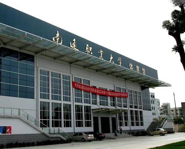 南通大学是几本，南通大学是几本_是一本还是二本大学（牛！万亿南通将新增三所大学）