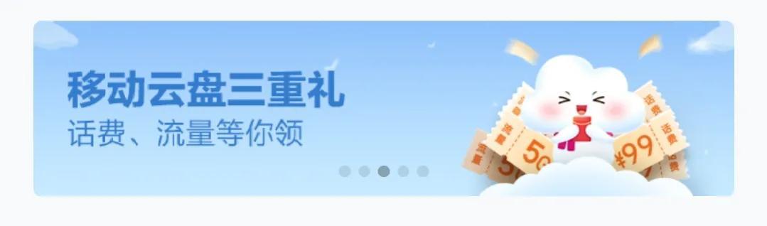 移动八元套餐手机号有哪些，对于打工人划算吗