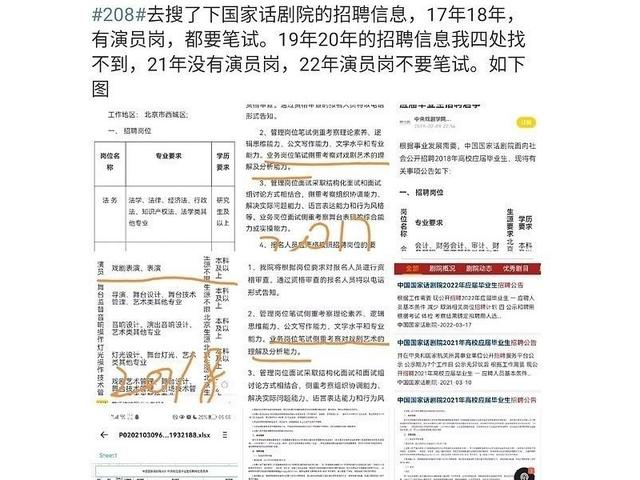 易烊千玺的详细资料，易烊千玺的详细资料简介（寒门“励志”顶流男星）