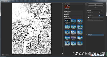 ps提取线稿，在Photoshop中从图像中提取轮廓线稿的方法