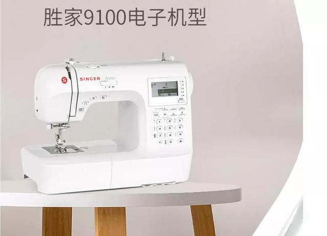 家用电动缝纫机什么牌子好，家用缝纫机哪种好用（2022胜家机器盘点）