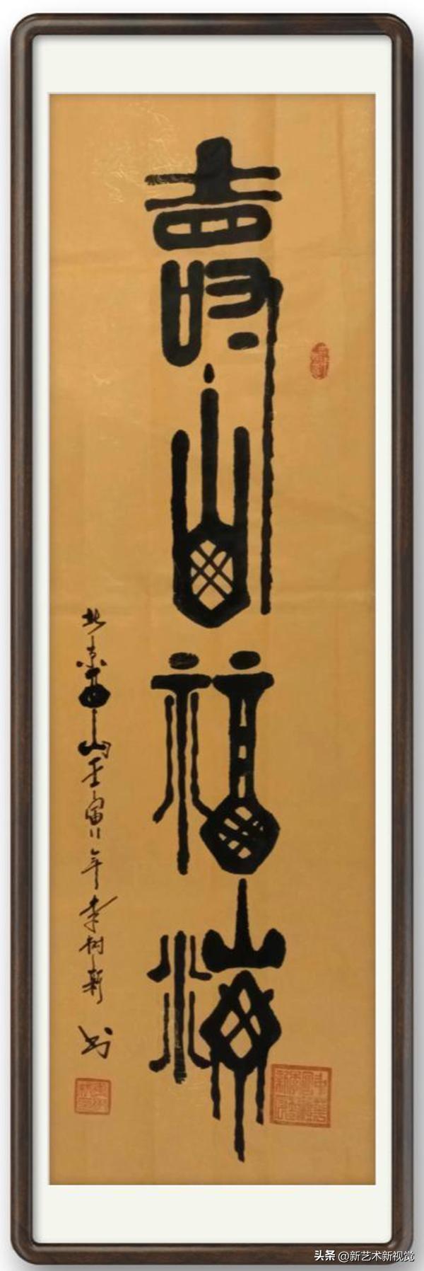 如何进道教学院，道学院教什么（《讲好中国故事》CCTV特别推荐创意传播艺术大使·李树新）