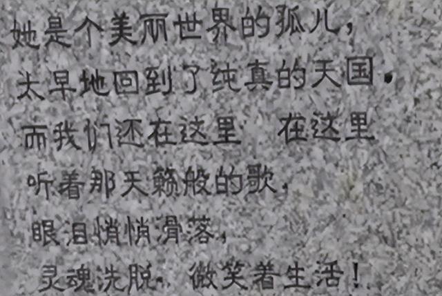 姚贝娜与那英的关系，记忆中还有她们的身影
