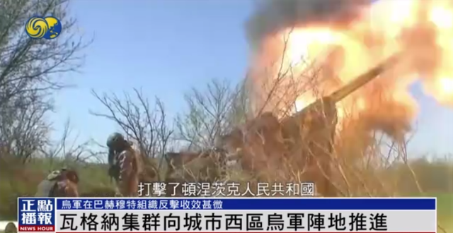 马里乌波尔今天最新消息，马里乌波尔战事最新消息（俄再有货运列车遭破坏脱轨,乌军或发动反击,俄六州宣布取消阅兵）