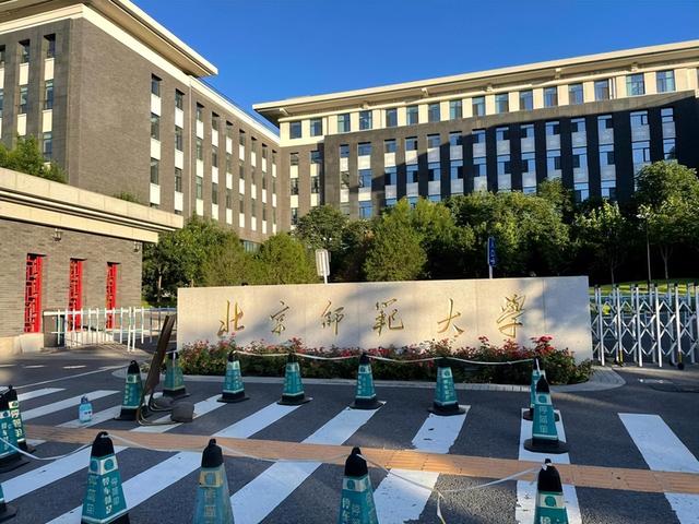 教育部直属师范大学，有哪些师范大学是教育部直属的（教育部直属师大全国排名）