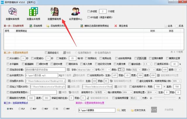 怎么给视频消音，如何将视频消音（一键添加新BGM的简单操作方法分享）