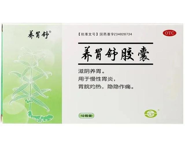 脾胃不和吃什么药，脾胃虚弱吃什么药最好（用于脾虚的十九种中成药）