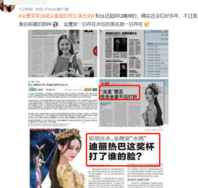 宋茜到底有没有对赵丽颖撇嘴，杨紫含泪、宋茜撇嘴、王一博领奖“六缺五”