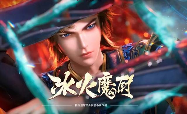 唐家三少的全部作品，唐家三少全部作品有哪些（但每部作品改编都是年番待遇）