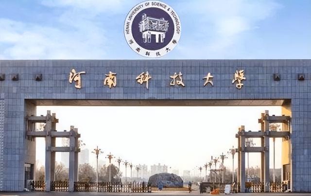 河南师范大学怎么样，河南师范大学怎么样好不好（河南高校排名又重新洗牌）