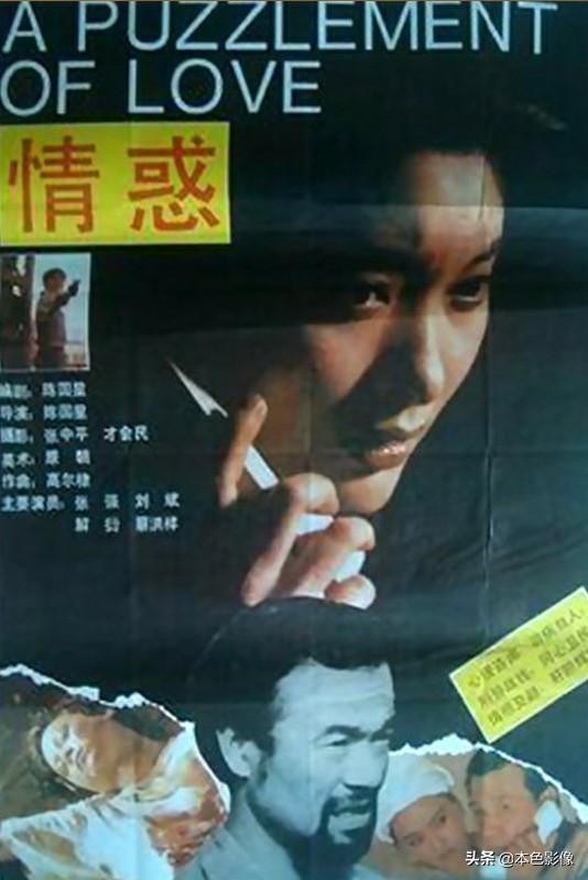 097秦级核潜艇，098核潜艇（九十年代国产电影大全）