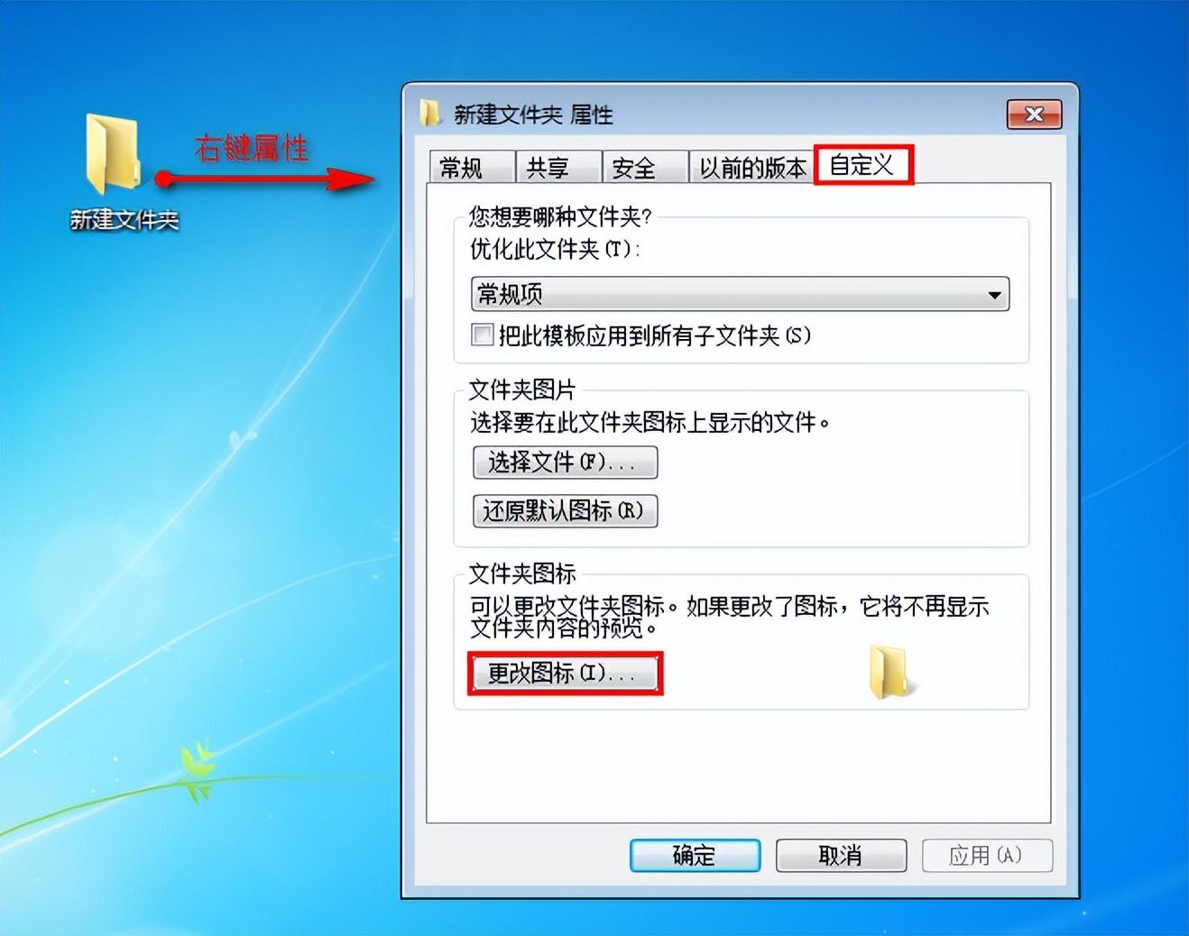 怎么隐藏文件夹别人找不到（隐藏电脑文件夹步骤）