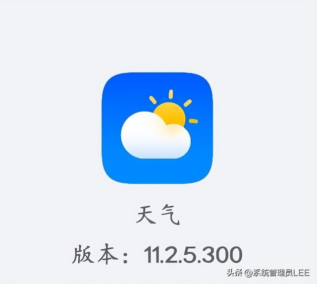 手机桌面上怎样显示时间和天气，怎样在手机桌面设置天气和日期（华为手机鸿蒙系统“天气”app升级了）