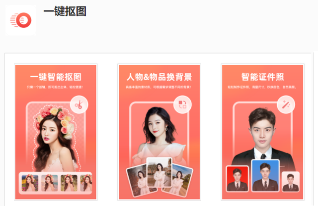 onedrive有什么用，onedrive有什么用,能卸载吗（8个小众却实用的手机APP）