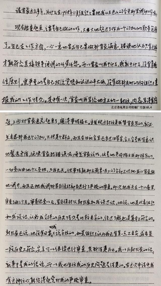 王近山的子女，王近山子女是谁（王近山之女王媛媛讲述家里的“战争与和平”）