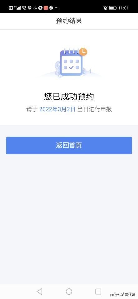 退税流程怎么操作，2021退税流程怎么操作（但要注意前提条件）