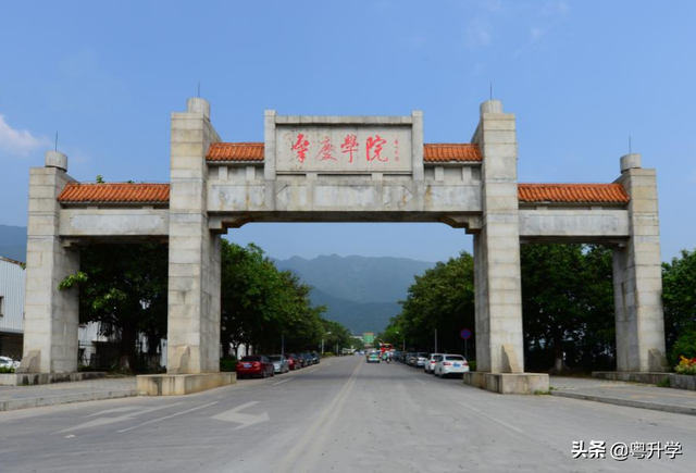 肇庆学院是一本还是二本，肇庆学院是几本_是一本还是二本大学（肇庆学院是几本）
