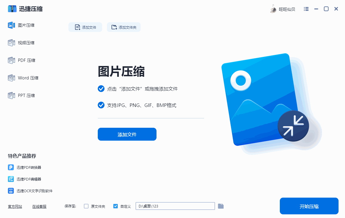 怎样清理电脑c盘垃圾，电脑如何清理c盘的垃圾（简单几招教你彻底清理C盘空间）