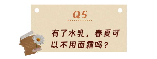 倩碧黄油到底好不好用，倩碧黄油好用吗（水乳都没选对，还想跟素颜和解）