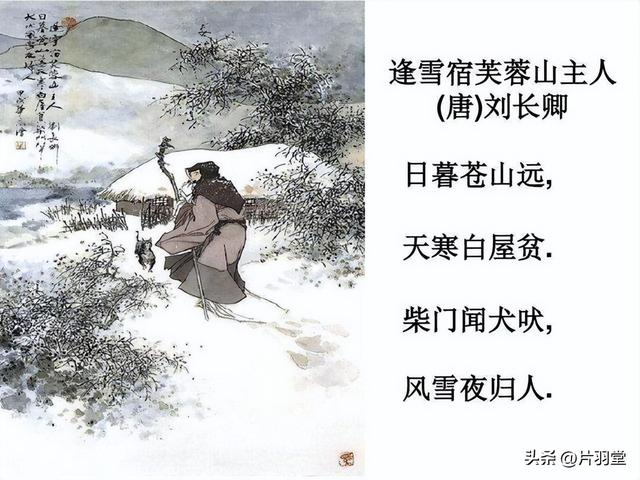 潦倒新停浊酒杯，潦倒新停浊酒杯的前一句是什么（四人赛入库“刘禹锡诗句”等21题）