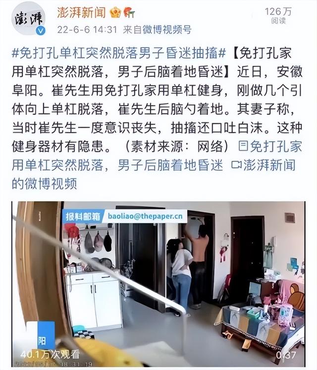 晨跑可以长高吗，这3种，可能不适合你家娃