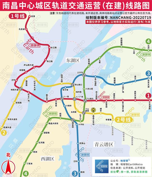 南昌地铁线路图，南昌地铁线路图最新（南昌轨道交通运营）