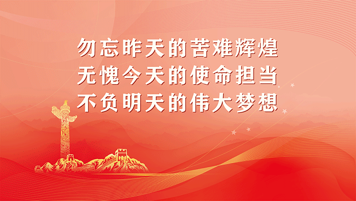 茂名市新世纪学校招聘（茂名市中小学学雷锋志愿服务系列主题活动启动）