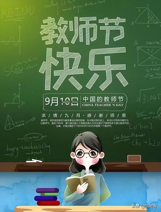 歌颂老师的诗歌，关于歌颂老师的诗歌（6首最美的诗献给老师们）