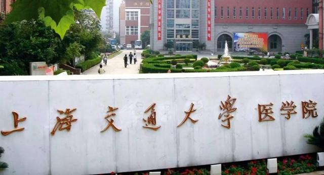 贵州大学医学院，贵州省大学排名2022最新排名表（7所高校拟新增临床医学专业）