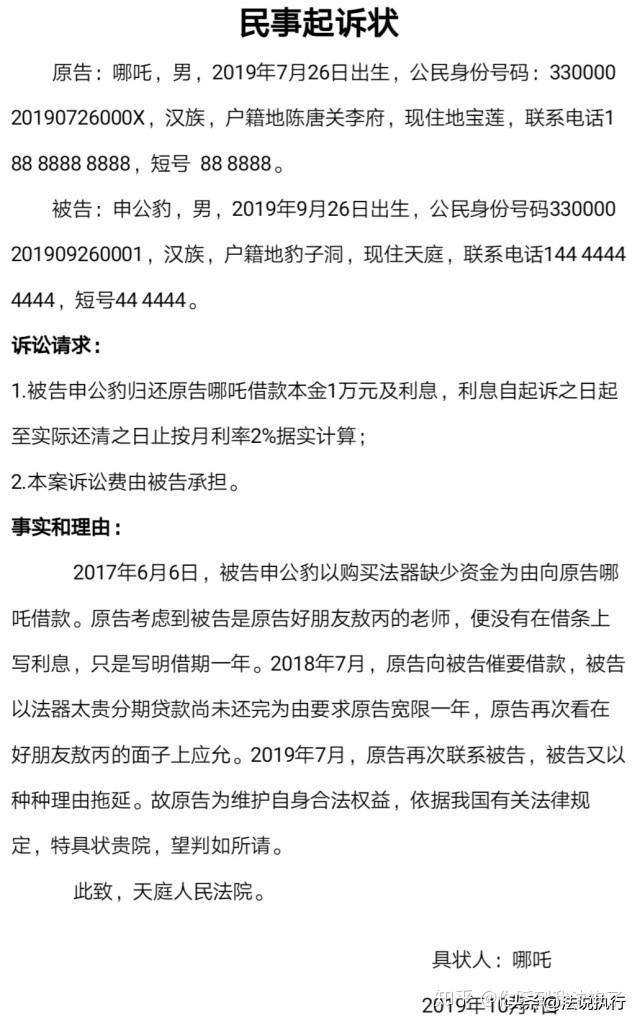 如何在微信上投诉欠钱不还，如何起诉微信欠钱不还的人（这篇你一定要看完）