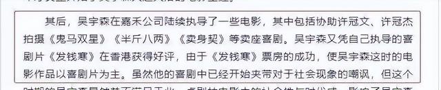 宝贝计划演员表，宝贝计划里的宝宝（香港第一代“喜剧之王”）