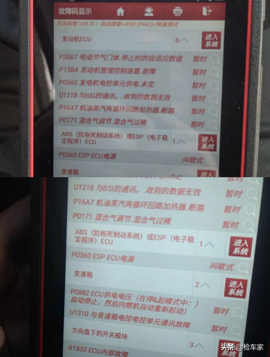 标致4008多少钱，标致40085座最低多少钱（花8万多买辆标致4008）