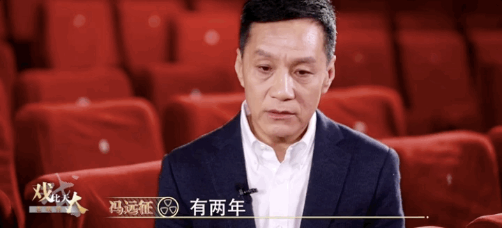 安嘉和是什么电视剧，梅湘南安嘉和是什么电视剧（来重新认识一下冯远征）