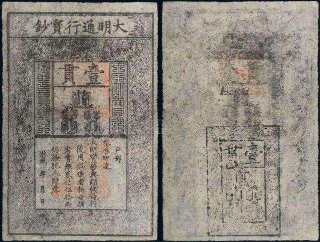 袁大头有铜的吗，袁大头一元是铜的吗（一起揭开古代钱币的面纱）